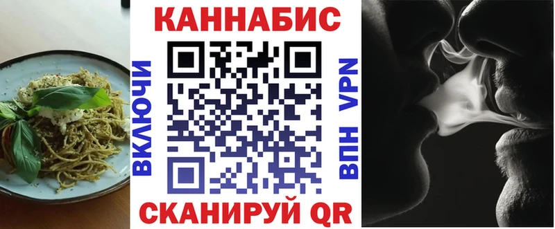 Купить где  Красный Сулин  Cannafood марихуана 