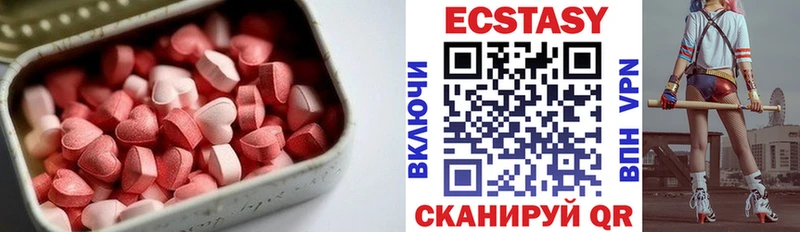 Купить где  Красный Сулин  ЭКСТАЗИ 280мг 