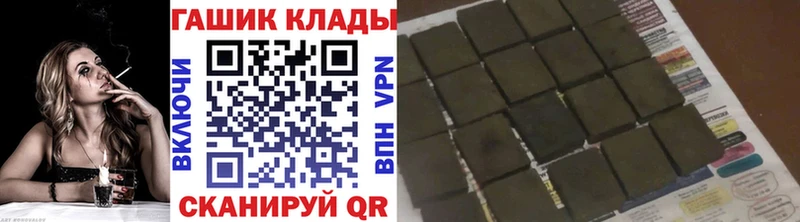 Купить  Красный Сулин  ГАШ Изолятор 