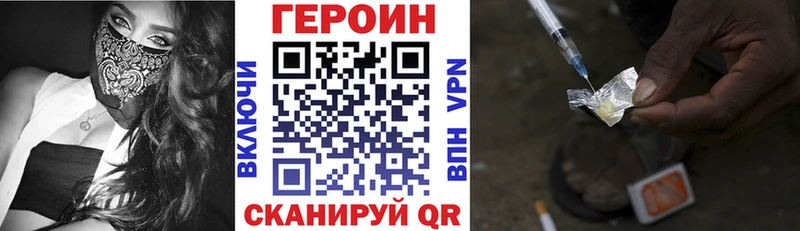 Купить  Красный Сулин  ГЕРОИН белый 