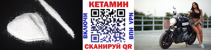 Купить Красный Сулин Кетамин ketamine