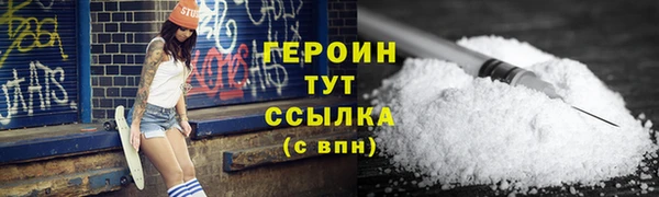 молекула духа Лагань