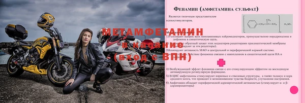 дживик Лабытнанги