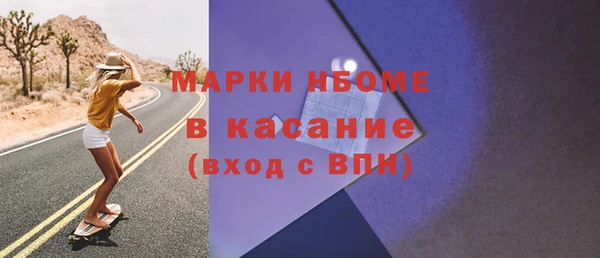 молекула духа Лагань