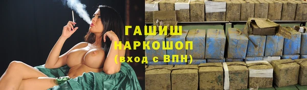 кокаин премиум Кулебаки