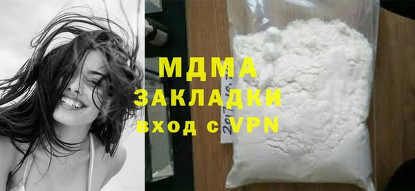 кристаллы Куйбышев