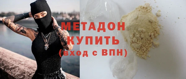 кристаллы Куйбышев