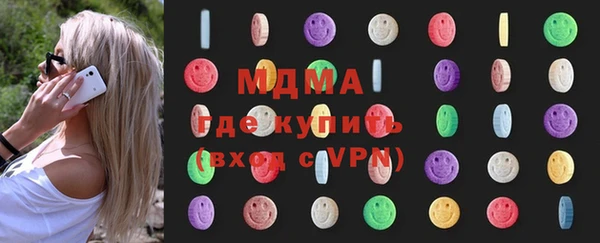 кокаин премиум Кулебаки