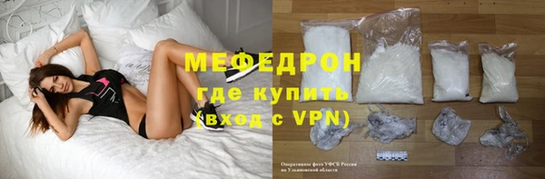дживик Лабытнанги