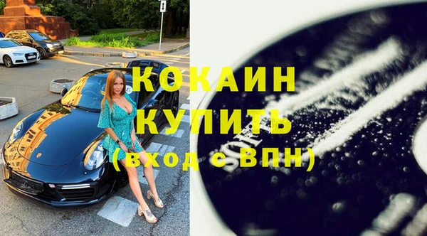 молекула духа Лагань
