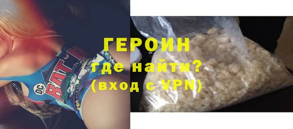 кокаин премиум Кулебаки