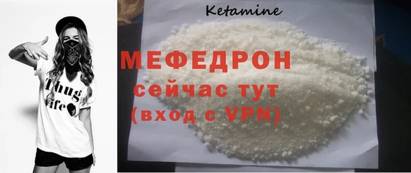 дживик Лабытнанги