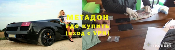 кристаллы Куйбышев
