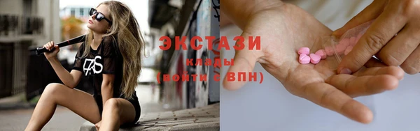кристаллы Куйбышев