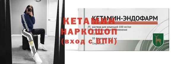 кристаллы Куйбышев