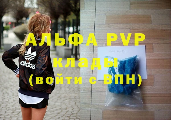 кокаин премиум Кулебаки