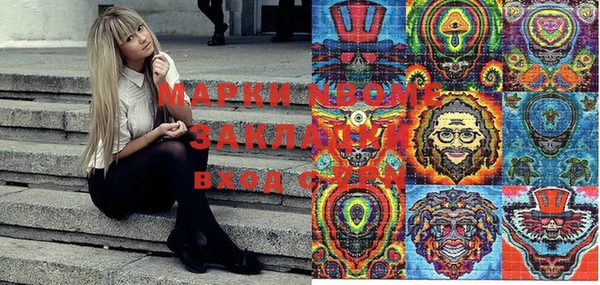 кокаин премиум Кулебаки