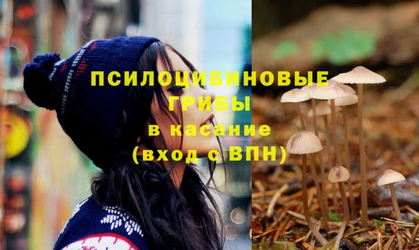 кристаллы Куйбышев