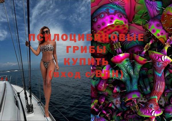 кристаллы Куйбышев