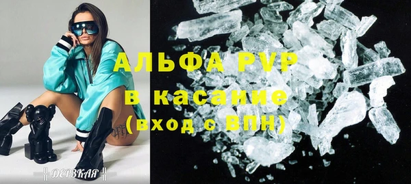 молекула духа Лагань