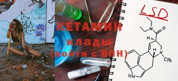 кристаллы Куйбышев