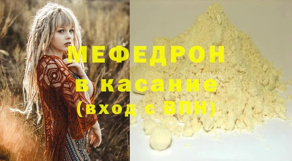 кокаин премиум Кулебаки