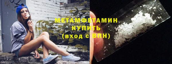 кристаллы Куйбышев
