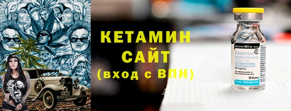молекула духа Лагань