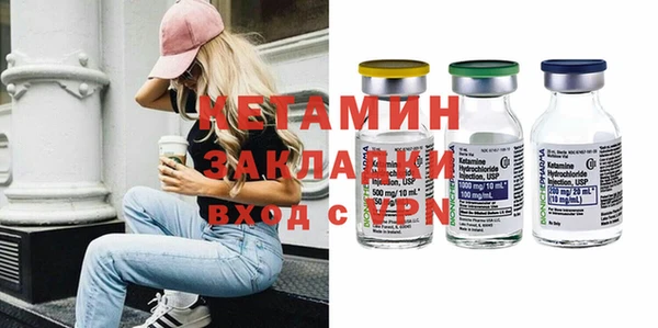 метадон Кукмор