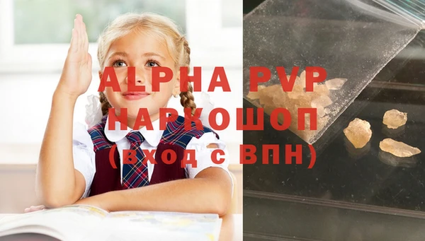 шишки Ладушкин