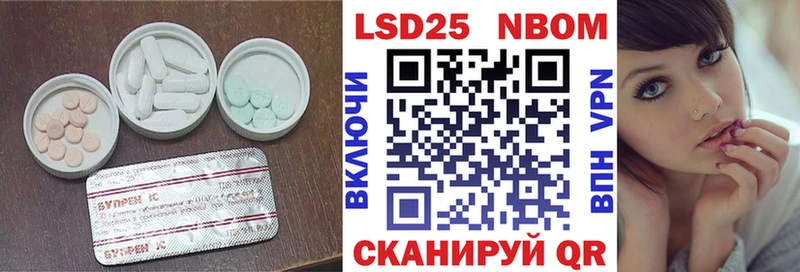 Лсд 25 экстази ecstasy Красный Сулин