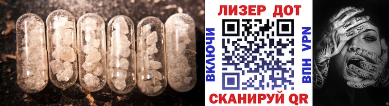 ЛСД экстази кислота  Купить где  Красный Сулин 