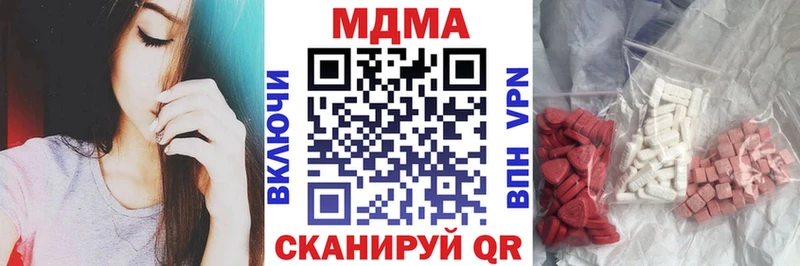 Купить закладки  Красный Сулин  МДМА Molly 