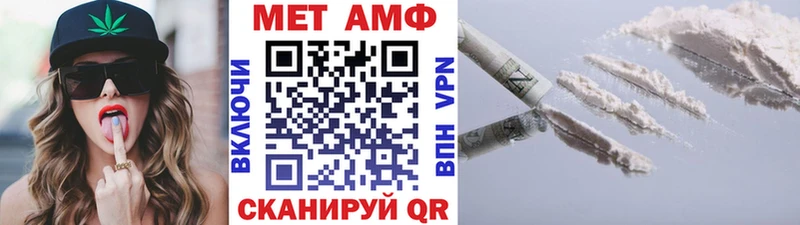 Купить закладки  Красный Сулин  МЕТАМФЕТАМИН мет 