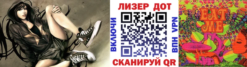 Марки 25I-NBOMe 1,8мг  Купить закладки  Красный Сулин 