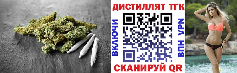 Купить  Красный Сулин  ТГК жижа 