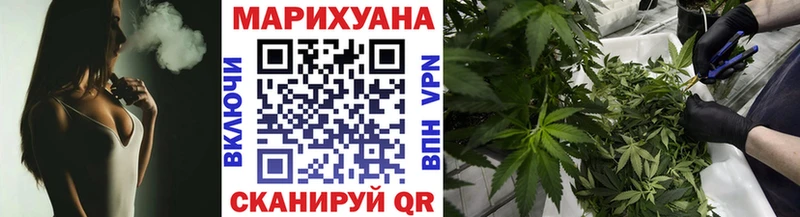 Канабис Bruce Banner  Купить  Красный Сулин 